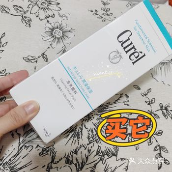 适合干燥肌肤的保湿洁面泡沫,冬季靠它喽!