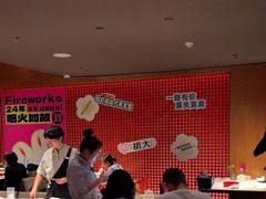 -胡大饭馆 24h(簋街总店)