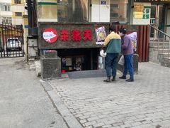-杀猪天·韩国烤肉(总店)