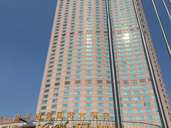 -南京维景国际大酒店(南京博物院店)