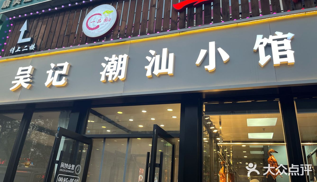这么老远就为了这一锅砂锅粥真的值得吗？！