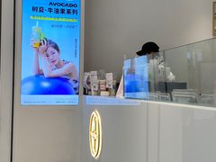 -树夏(金楠天街店)