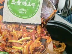 -郴州特产舜华临武鸭(郴州西站店)