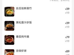 -麻六记(新天地店)