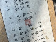 -面乙新派手擀面(大悦城店)
