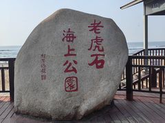 -叶存利海鲜大馅饺子(海宁路总店)