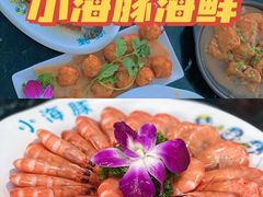 -三亚西岛海洋文化旅游区