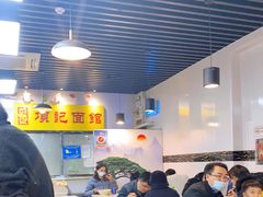大堂-项记面馆(明瓦廊店)