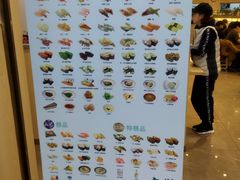 菜单-京樽回転寿司(奥林匹克店)