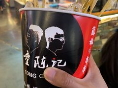 冷锅串串-童陈记重庆冷串串(食宝街店)