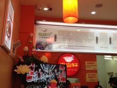 惠粤轩广东煲仔饭(四平路店)-广东煲仔饭