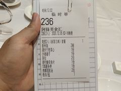 -阿锋鲍鱼酒家美食汇(华安店)