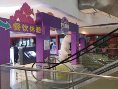 -丹尼斯7天地