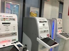 -中国工商银行(上海市西站支行)