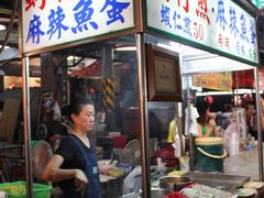-六合夜市