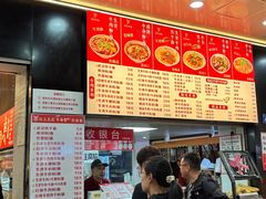 -江三王记牛杂馆(总店)