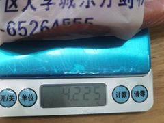 -学府海鲜批发市场