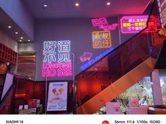 -杨记齐齐哈尔烤肉(总店)