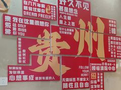 -黔有有贵州酸汤夺夺粉火锅(五味十字店)