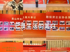 -昆山皇冠国际会展酒店