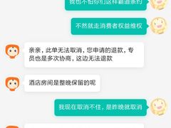 -香港珀丽酒店