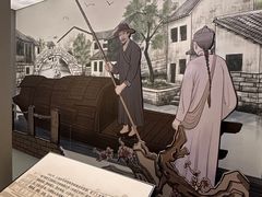 -马相伯故居
