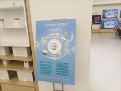-华为智能生活馆(济南印象城)
