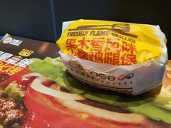 -汉堡王(金鹰天地广场店)
