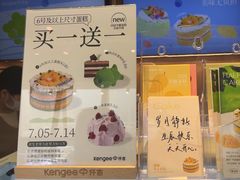 -仟吉·ART FARM主题店(菱角湖万达店)