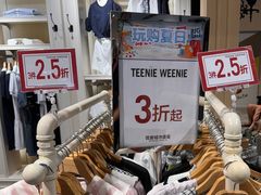 -优客城市奥莱