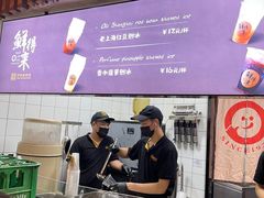 -CITY MART城市集市·里弄(北外滩来福士广场店)