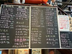 -東茅街茶馆