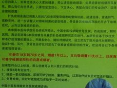 -中国中医科学院针灸医院