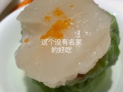 带子烧卖皇-十二粤味·顺德菜·烧鹅点心(五四广场店)