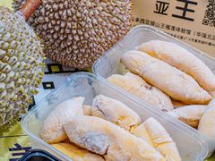 -开皇马来西亚榴莲美食店(华强北店)