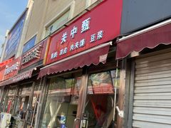 -北国超市(天河店)