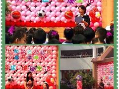 -协和实验幼儿园