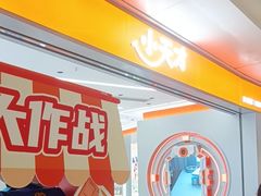 -小天才步步高(泰禾广场旗舰店)