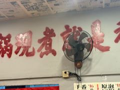 -王大乔泡椒米线·小火锅(星城天地店)