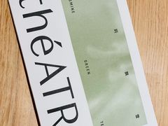 -théATRE 茶聚场(王府中環店)