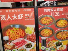-虾吃虾涮.虾火锅.肉蟹煲(步步高梅溪新天地店)