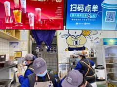 -茶百道(中医大省医院店)