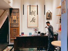 -树厨贵州菜(大十字店)