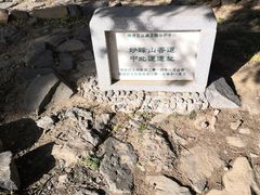 -阳台山自然风景区