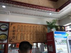 -蓝记云吞(正果店)