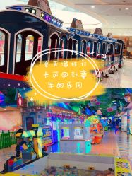 -菲菲羊乐园(临平银泰城店)