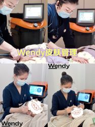 -WENDY·温迪皮肤管理