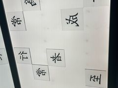 -小厨娘金榜题名(夫子庙秦淮河店)