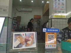 门面-易老大蛋烘糕(奎星楼总店)