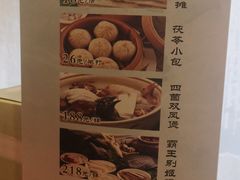 -钦善斋(武侯祠店)